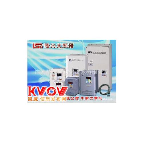 台湾隆兴LS600系列进口变频器
