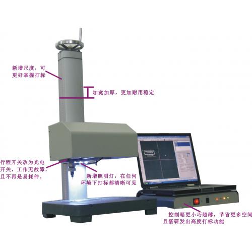 MK-QD01B标准型气动打标机