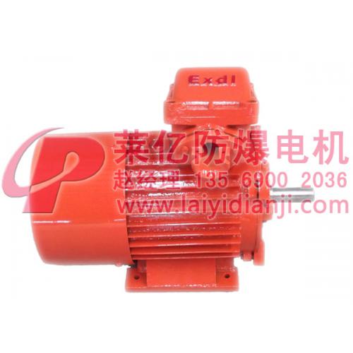 YBS输送机用防爆振动电机