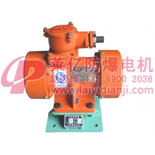 ZFB型防爆仓壁振动器