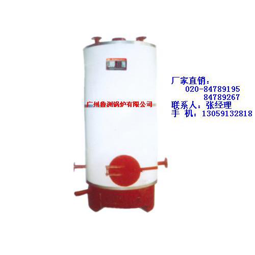 佛山市高明燃煤导热油炉，电加热导热油炉，烧柴导热油炉