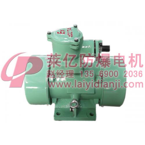BZD氢气乙炔用防爆振动电机