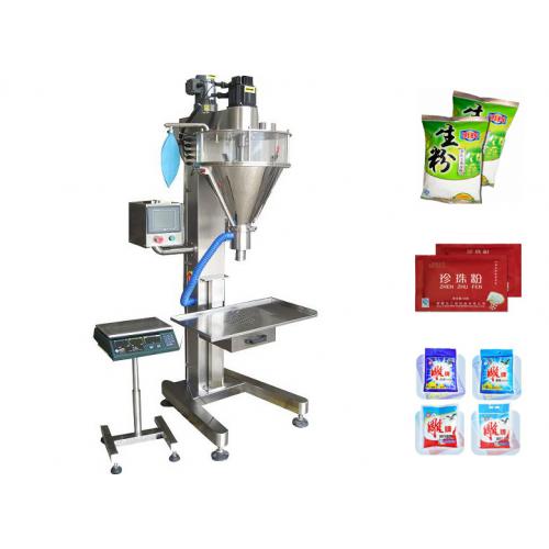 半自动粉剂充填机