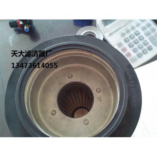 1300R010BN4HC/B4-KE50风力齿轮箱滤芯