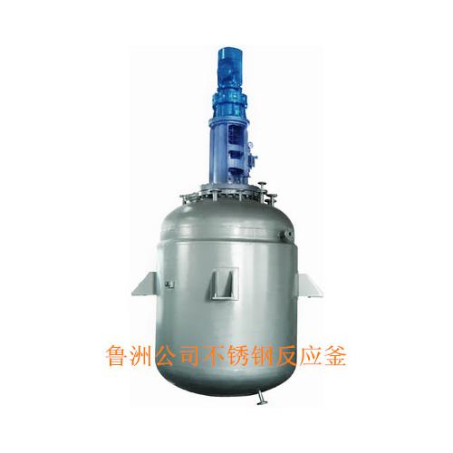 蒸汽加热反应釜