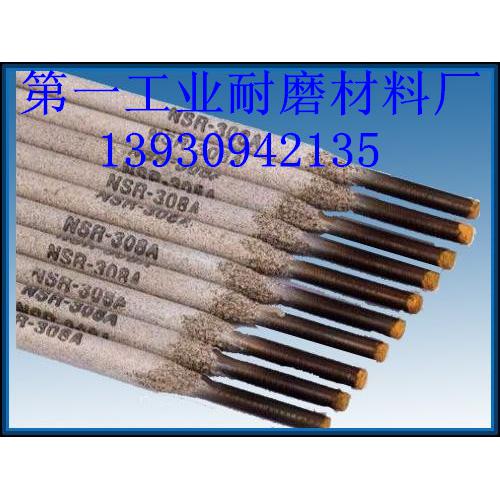 A312不锈钢焊条焊丝