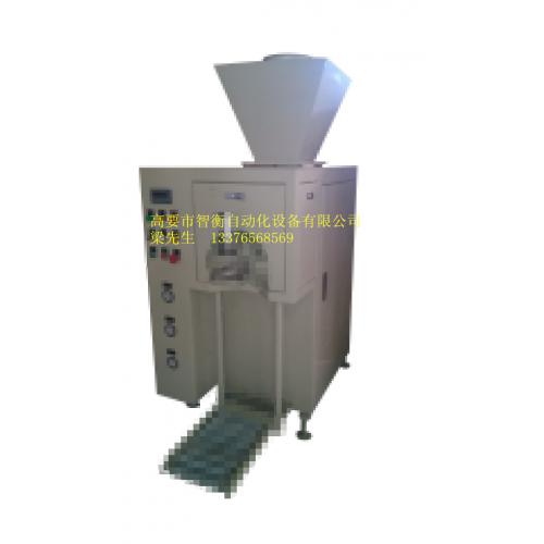 阀口袋粉体自动包装机