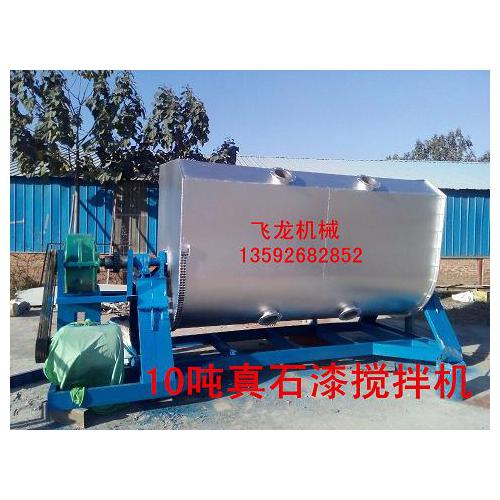 真石漆搅拌机
