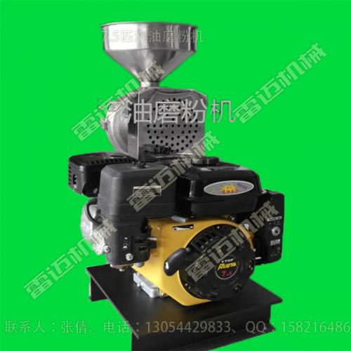 全新改进版—汽油动力五谷杂粮磨粉