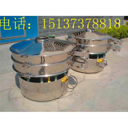 全不锈钢单层旋振筛