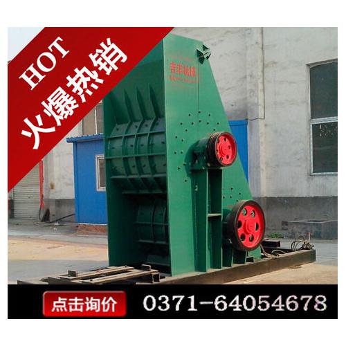 双级煤矸石粉碎机