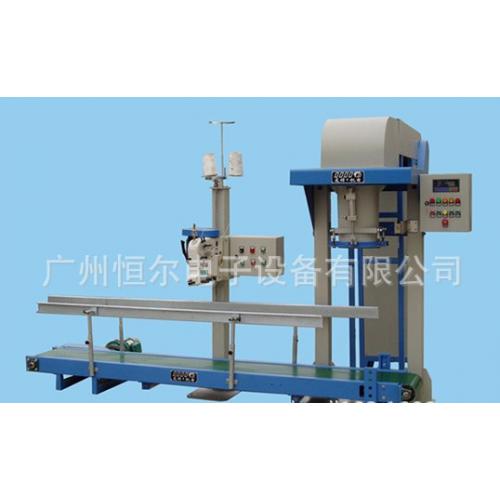 皮带秤粉剂颗粒混合物料包装机