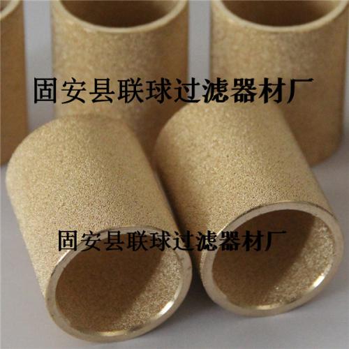 特制金属粉末烧结滤芯 青铜粉末烧结滤芯