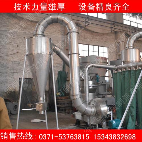 雷蒙磨粉机 矿粉粉磨设备 煤炭专用磨粉机 陶瓷粉碎机