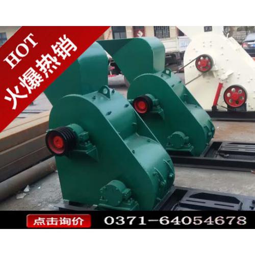 双级粉碎机600×400型