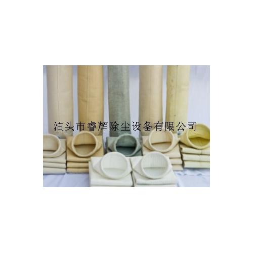 涤纶针刺毡除尘布袋
