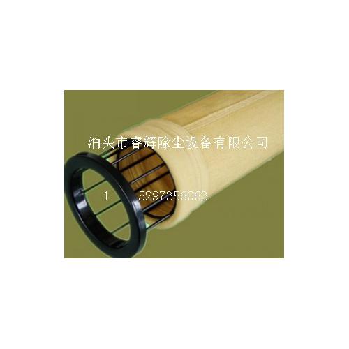 玻纤除尘布袋