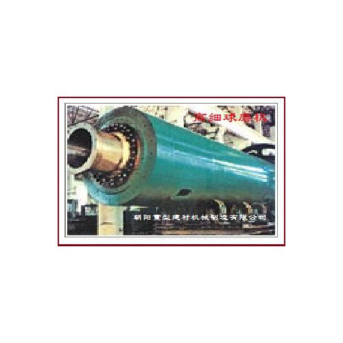 高细球磨机设备