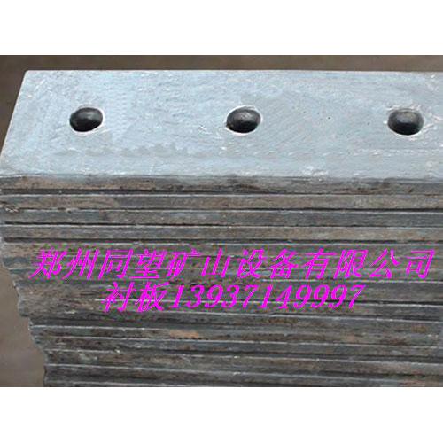 1830球磨机八孔垫球磨机衬板球磨机价格球磨机配件