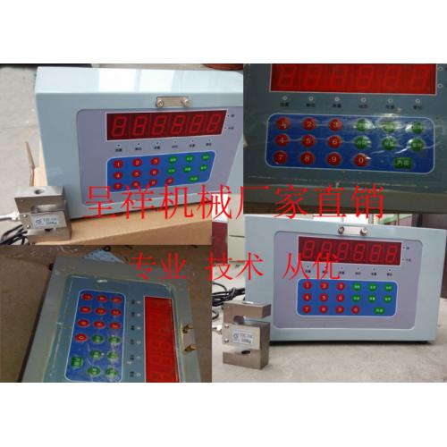 水泥包装机计量微机秤传感器 仪表