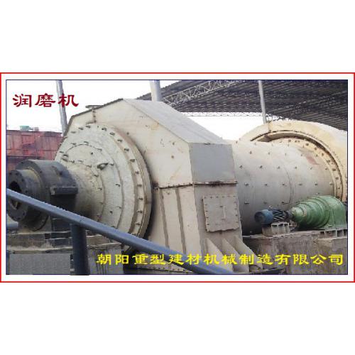 润磨机设备