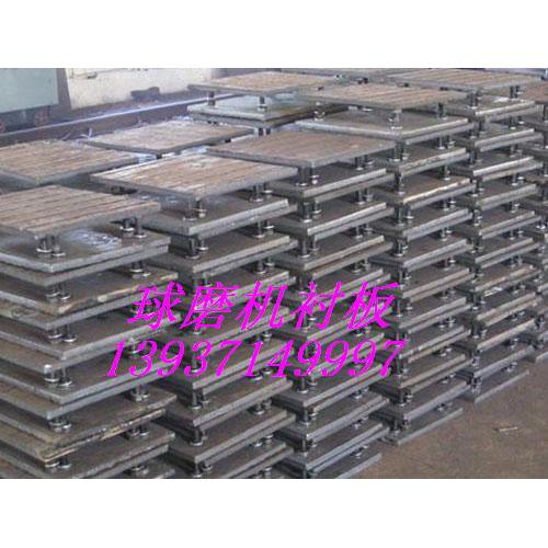 1200球磨机八孔垫衬板联轴器
