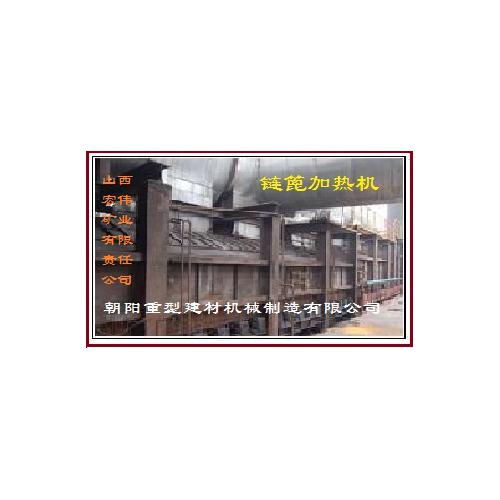 氧化球团生产线成套设备