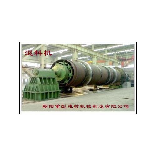 混料机设备
