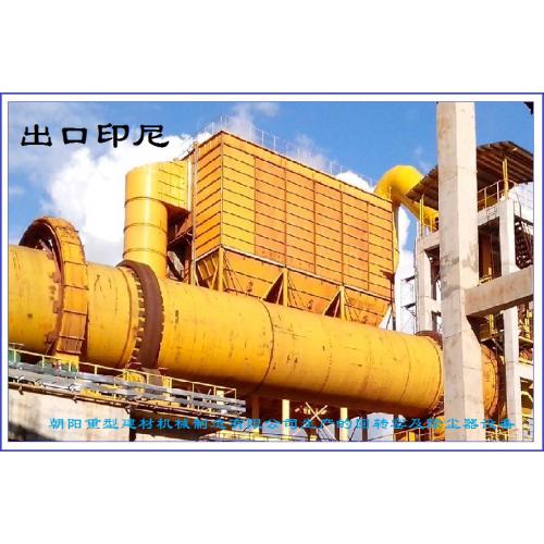 镍铁回转窑