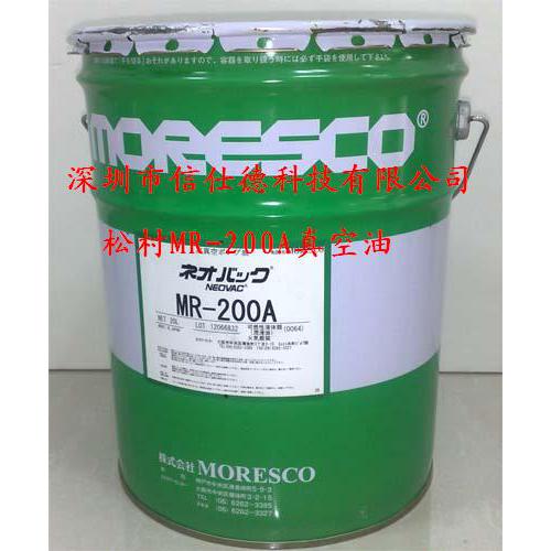 松村全系列真空泵油