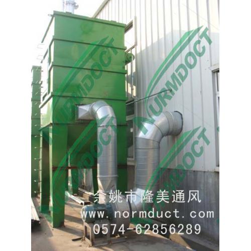 粉尘除尘器