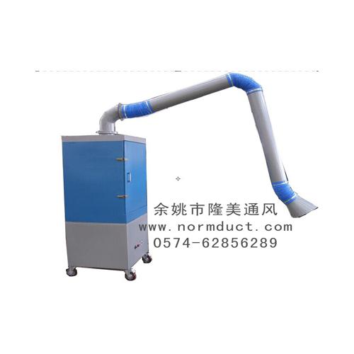 焊接烟尘净化器，双臂焊烟除尘器，高性能焊烟除尘器