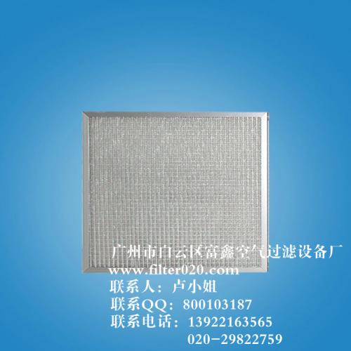 G2金属网空调过滤器