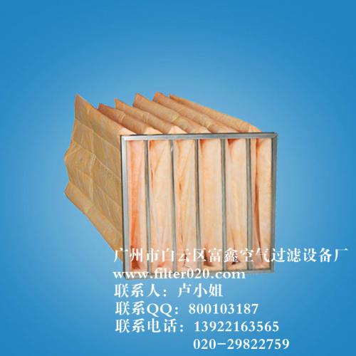 F5玻璃纤维袋式空气过滤器