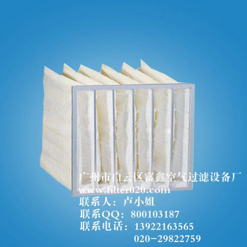 F8玻璃纤维袋式空气过滤器