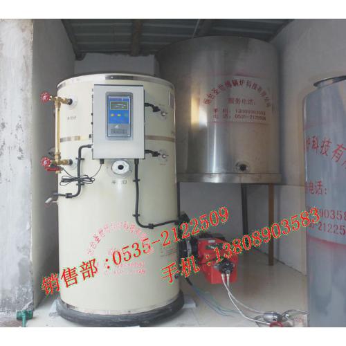 500公斤燃油开水锅炉