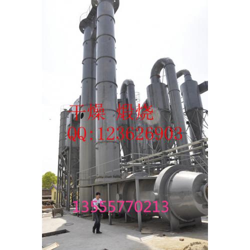 旋转闪蒸干燥机