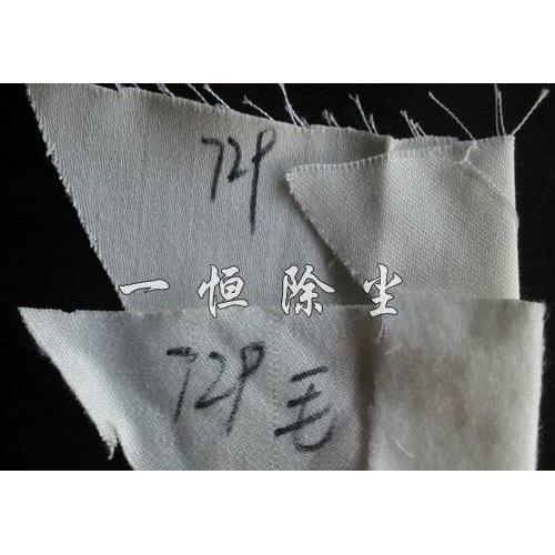 729涤纶除尘器滤袋
