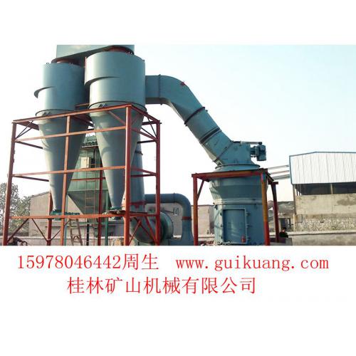 桂矿牌4R3220改进型摆式磨粉机 雷蒙机