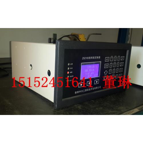 美国拉姆齐给料机控制