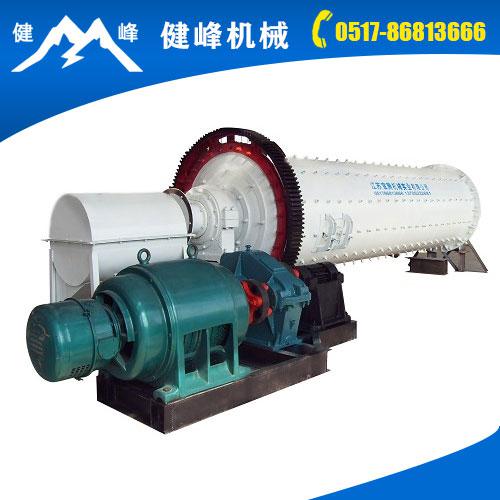 球磨机