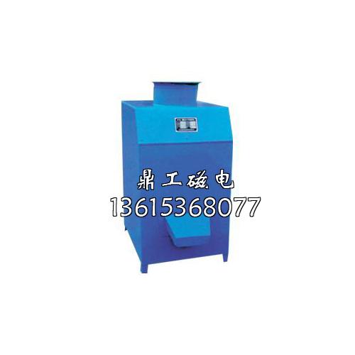 干粉式永磁除铁器