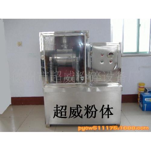 枸杞超细粉碎机