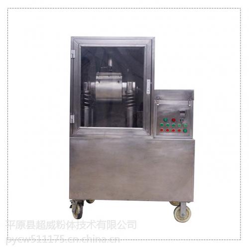 CWM-10超微粉碎破壁机，小型超微粉碎机