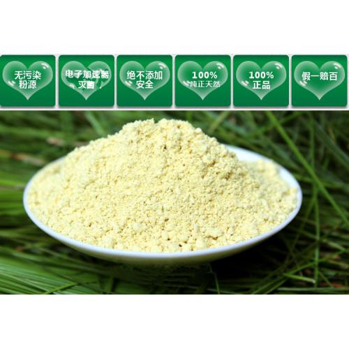 熠祺破壁松花粉