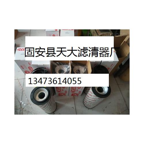 2600 R 010 BN4HC/-B4-KE50滤芯