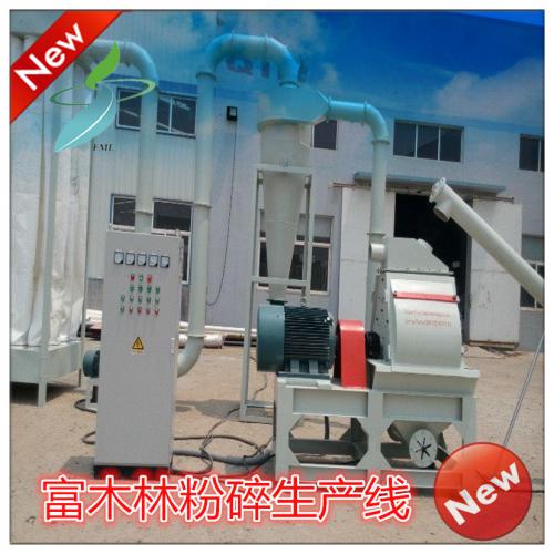 树枝树杈磨粉设备/茄杆专用粉碎机/木塑厂专用配套磨粉机/粉碎