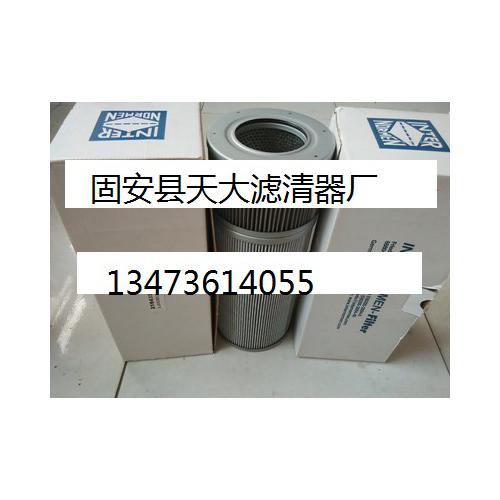 国产英德诺曼319435滤芯