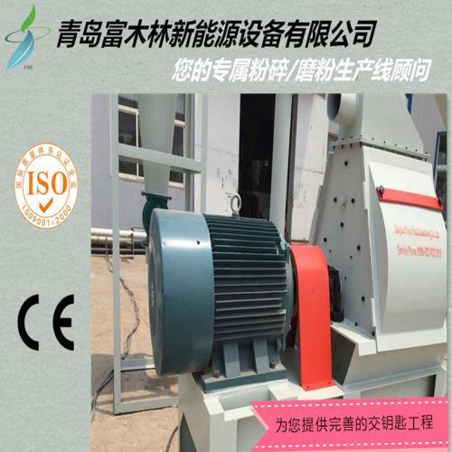 果园树枝粉碎机/山东专用制作粉碎机/木材磨粉机、CE认证磨粉