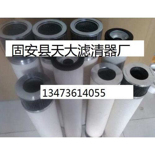 颇尔滤芯HC8300FKS39H-YC11价格